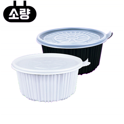 일회용 탕용기 AJ 225파이 중 50개입 소량 세트 배달포장