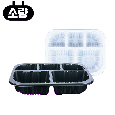 일회용 실링용기 AJ 19153-5A 100개입 소량 소분 배달포장