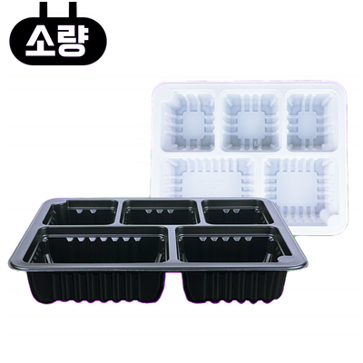 일회용 실링용기 AJ 2318 70-5호 150개입 소량 배달포장