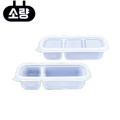일회용 소스 반찬용기 AJ 2칸 PP 100개입 소량 세트 배달포장