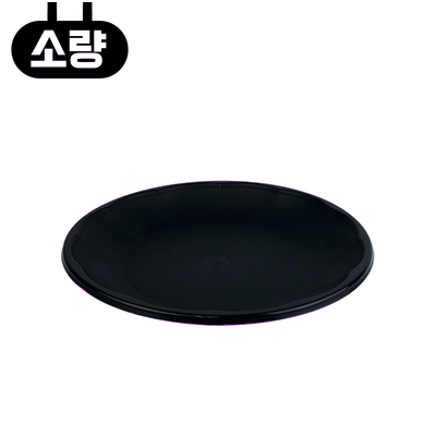 다회용 사출 BW 230파이 원형접시 검정 50개입 배달 포장용기