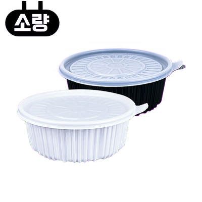 일회용 탕용기 AJ 225파이 소 100개 세트 소량 소분 배달포장